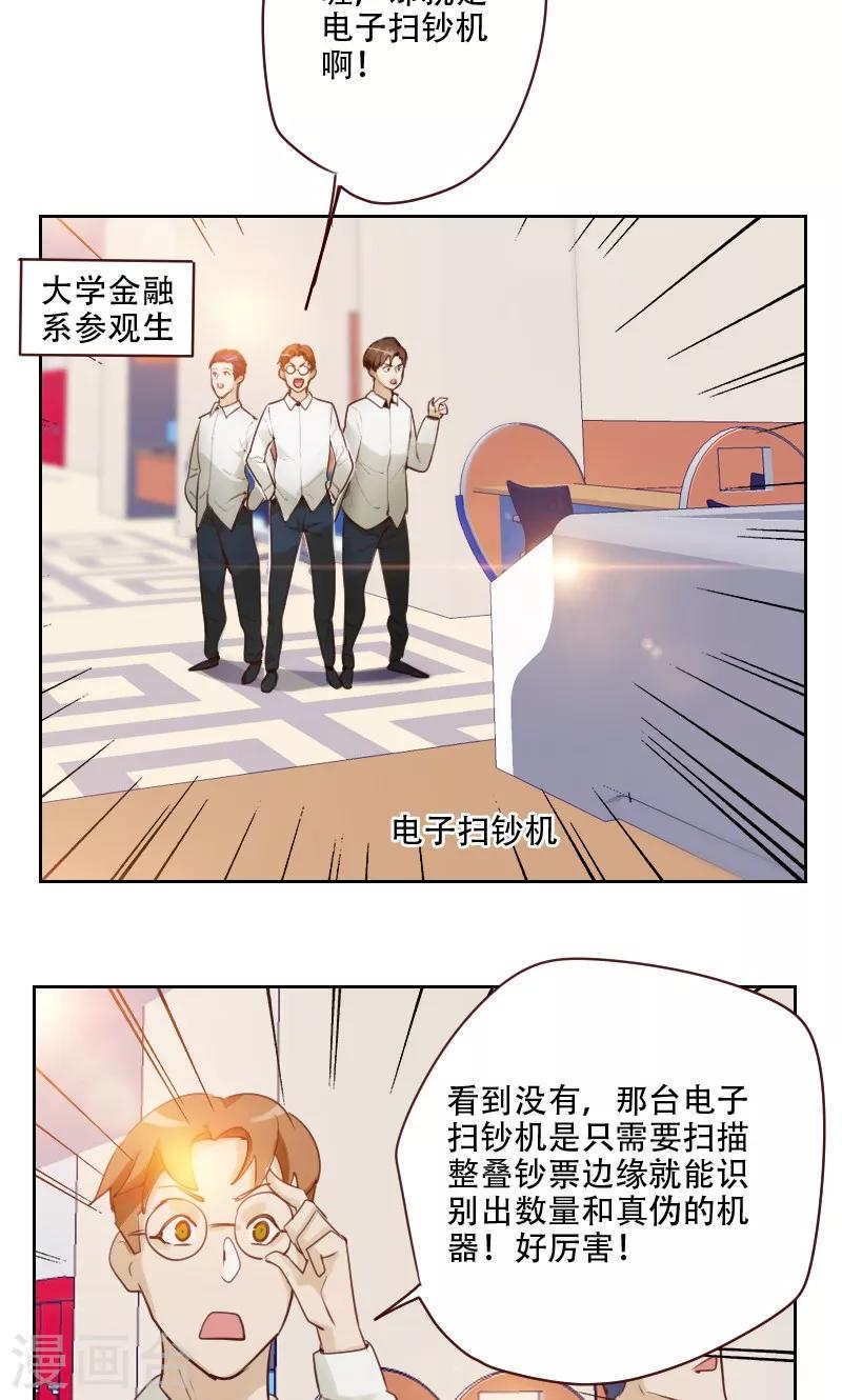 第1话3