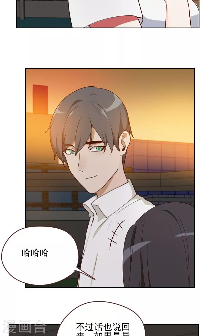 第14话3