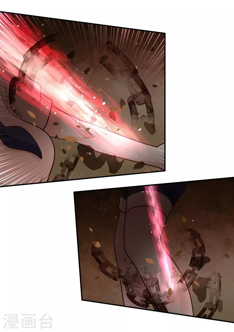 第74话9