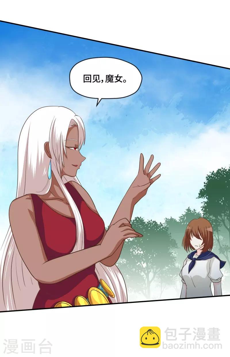 第76话3