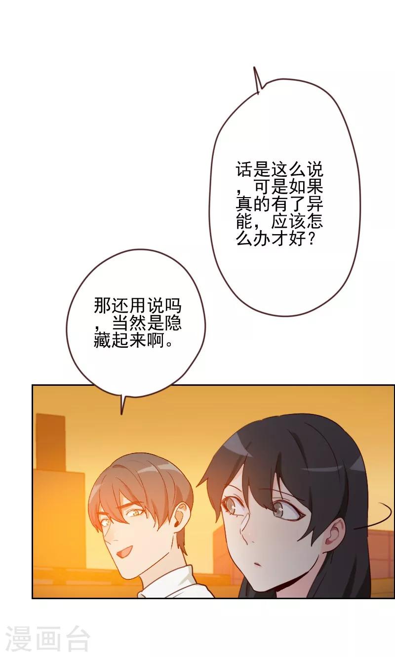 第14话10