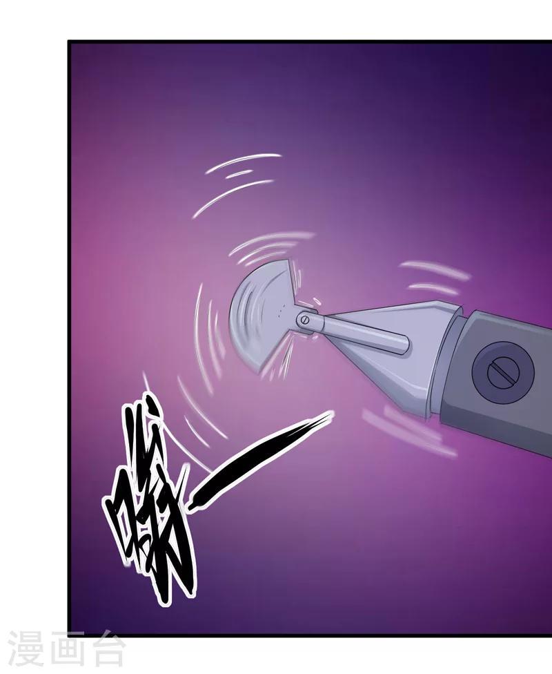 第54话12