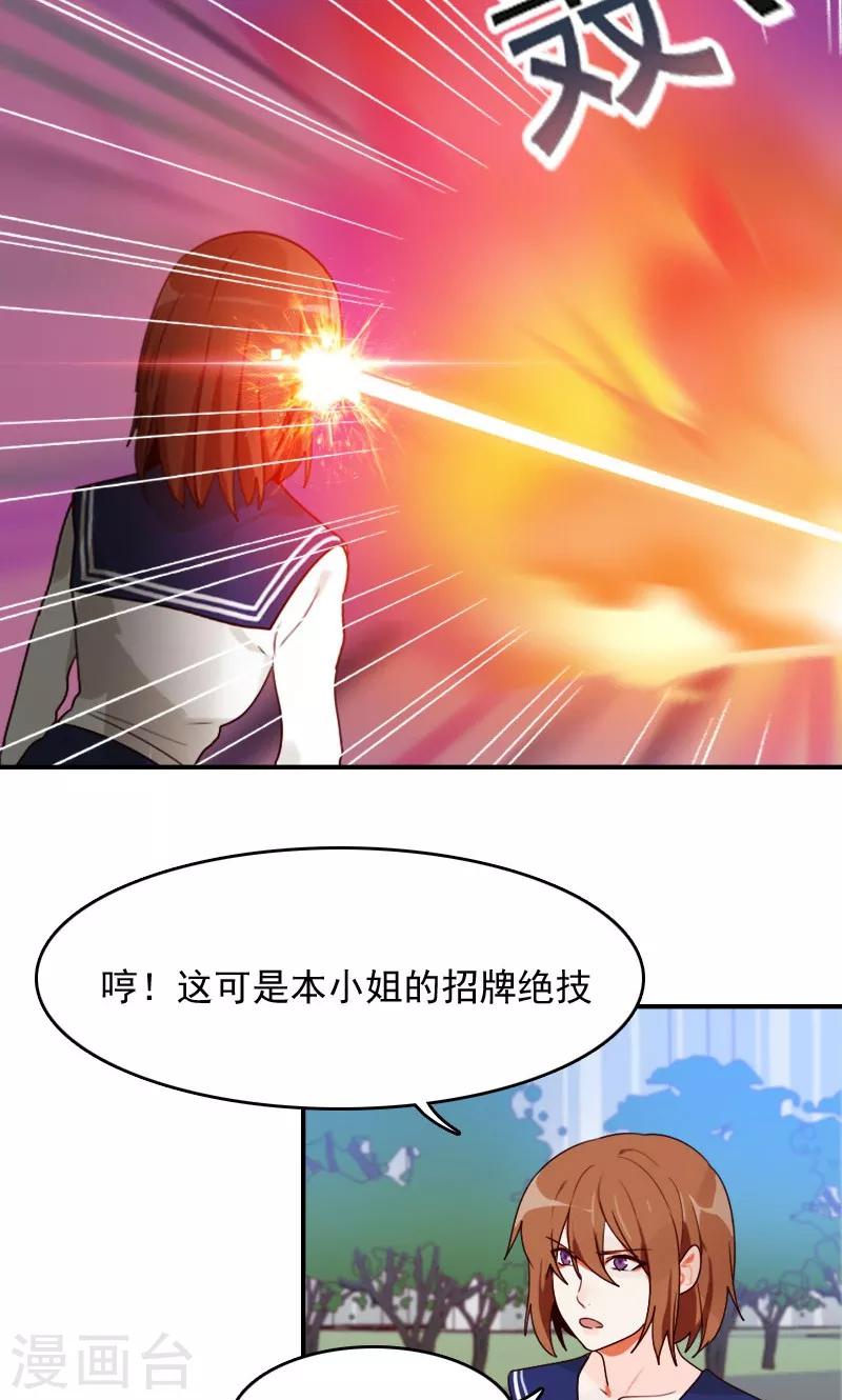 第8话3