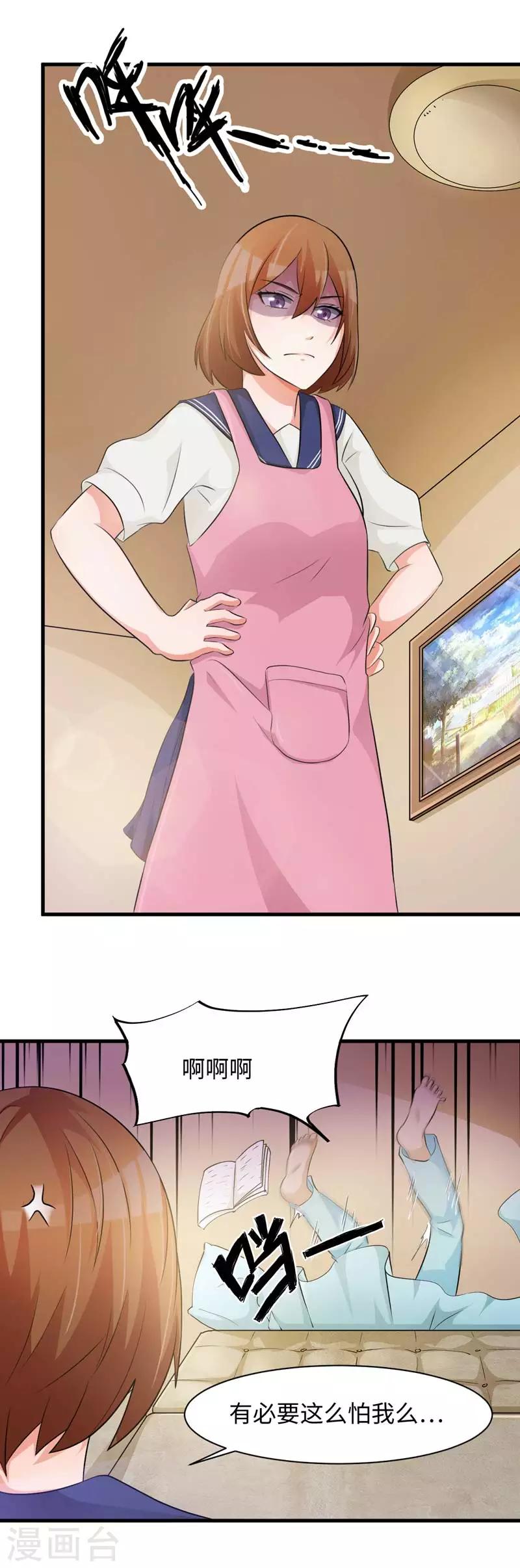 第38话2