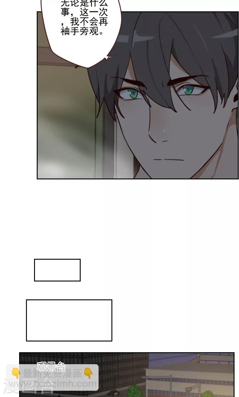 第16话8