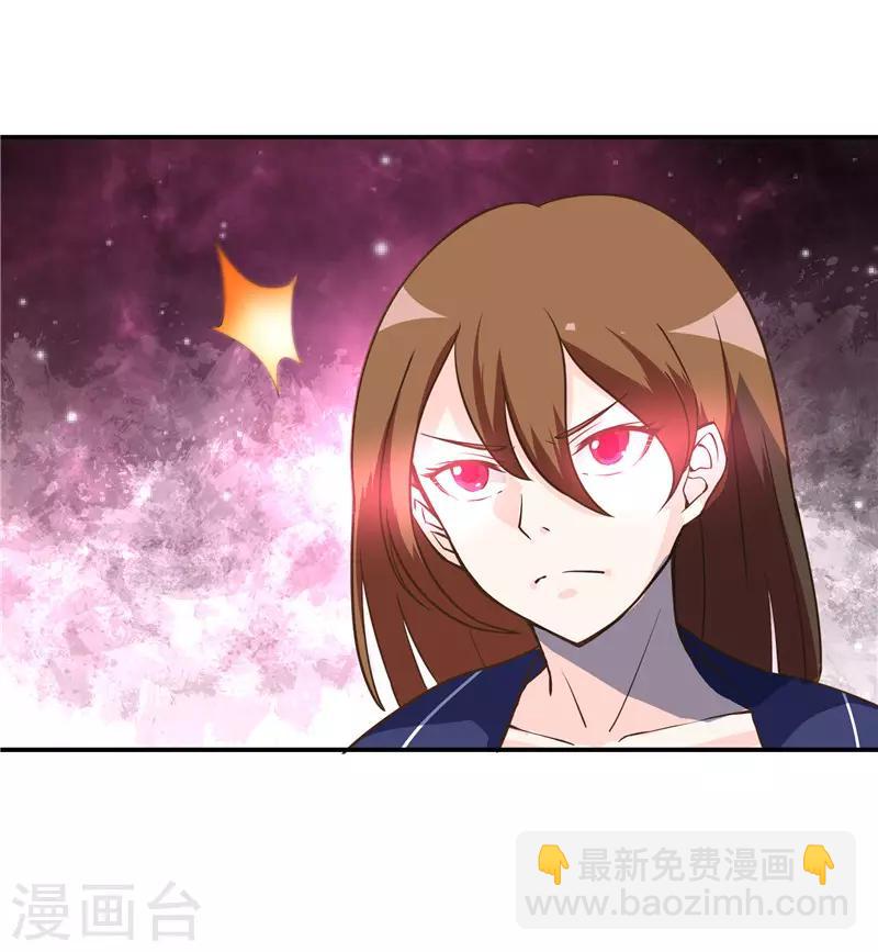 第69话9