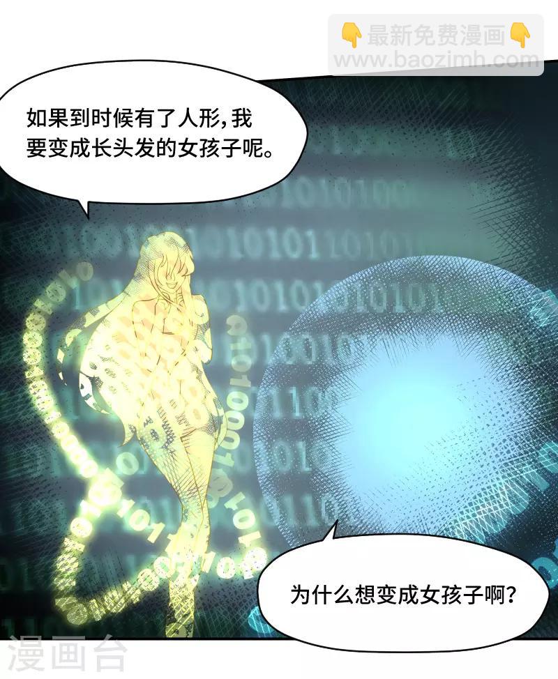 第63话17