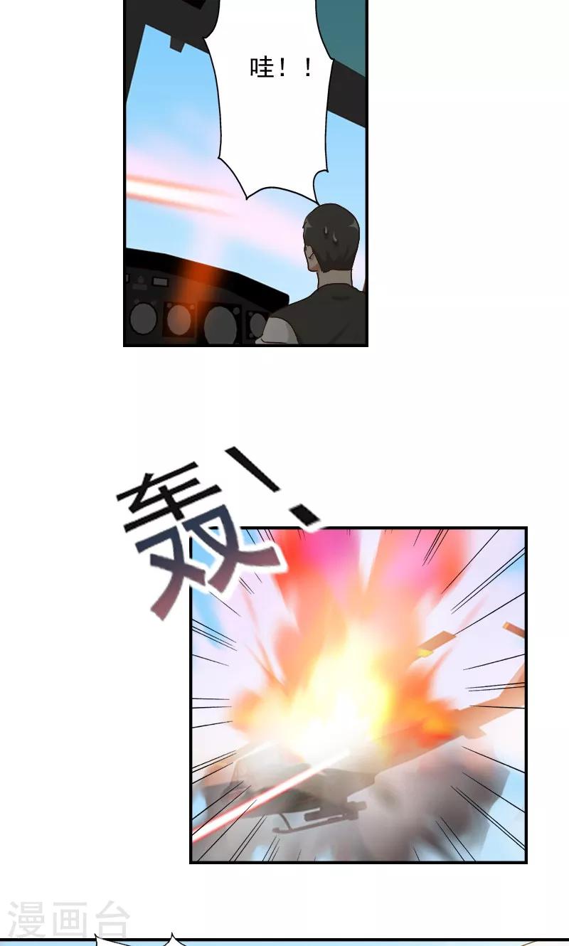 第9话10