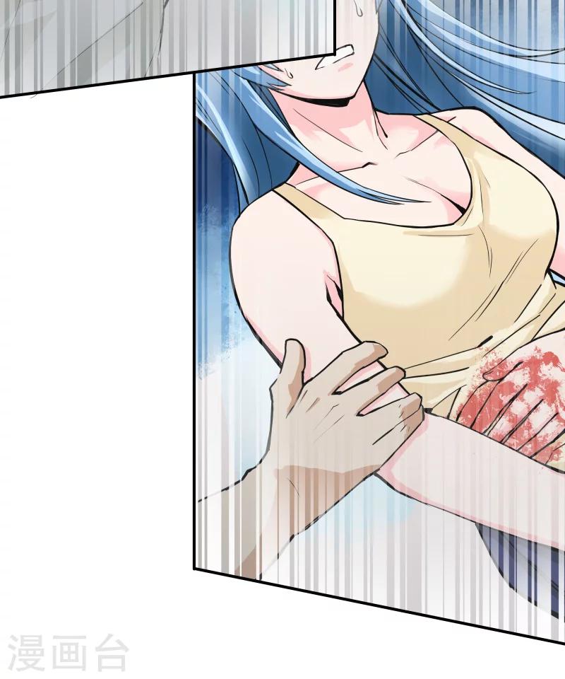 第59话26