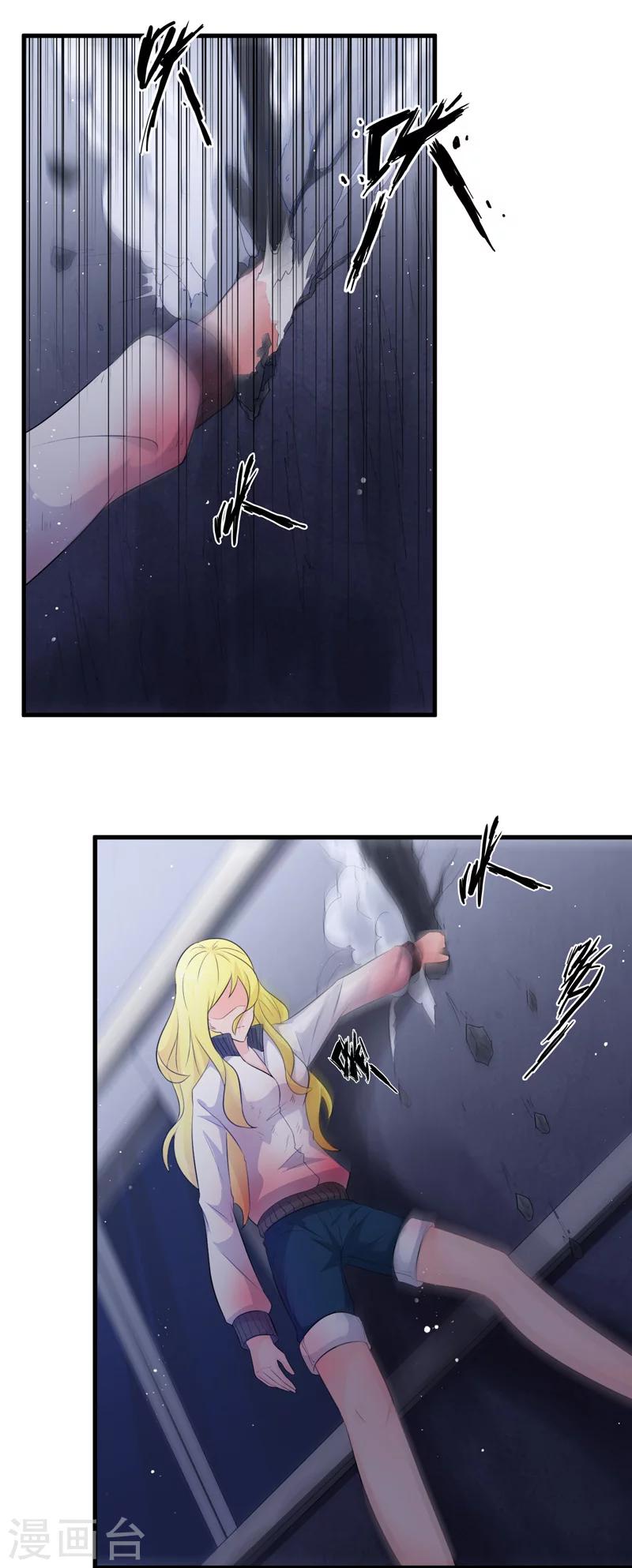 第47话6