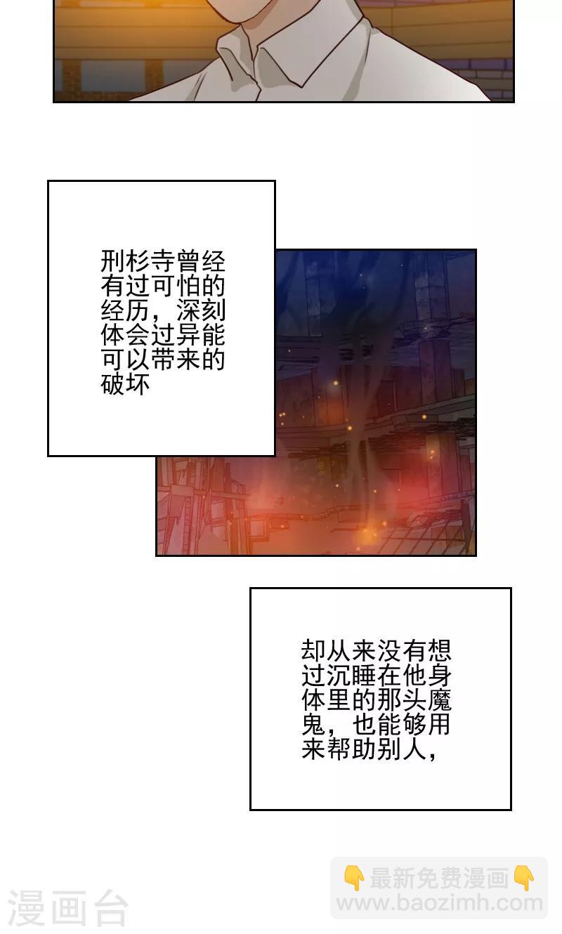 第14话18