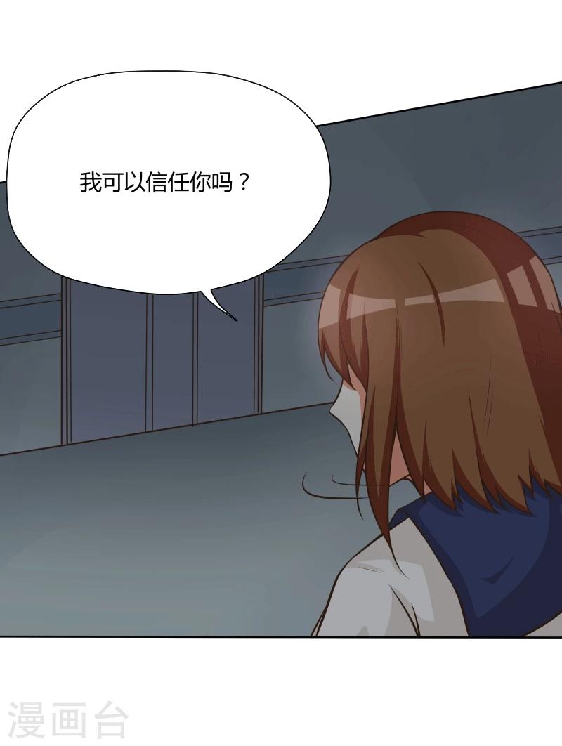 第55话11