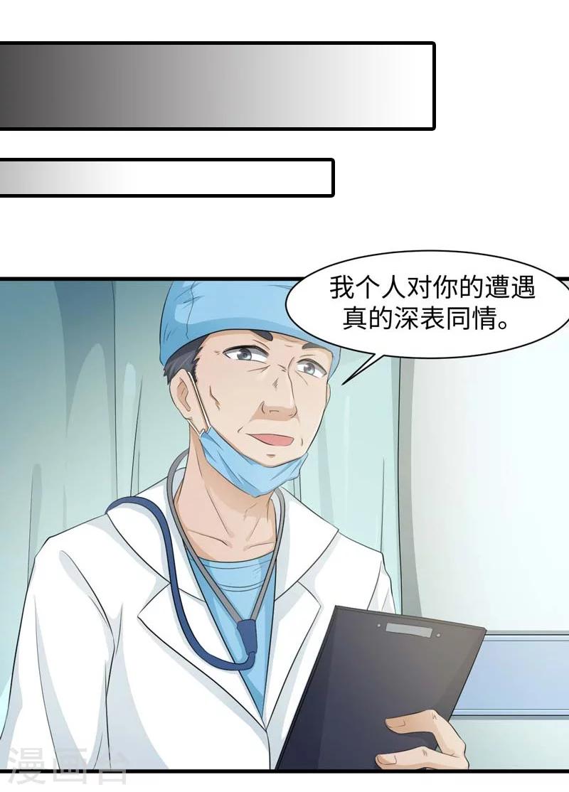 第49话18