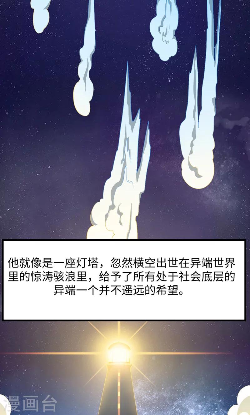 第37话12