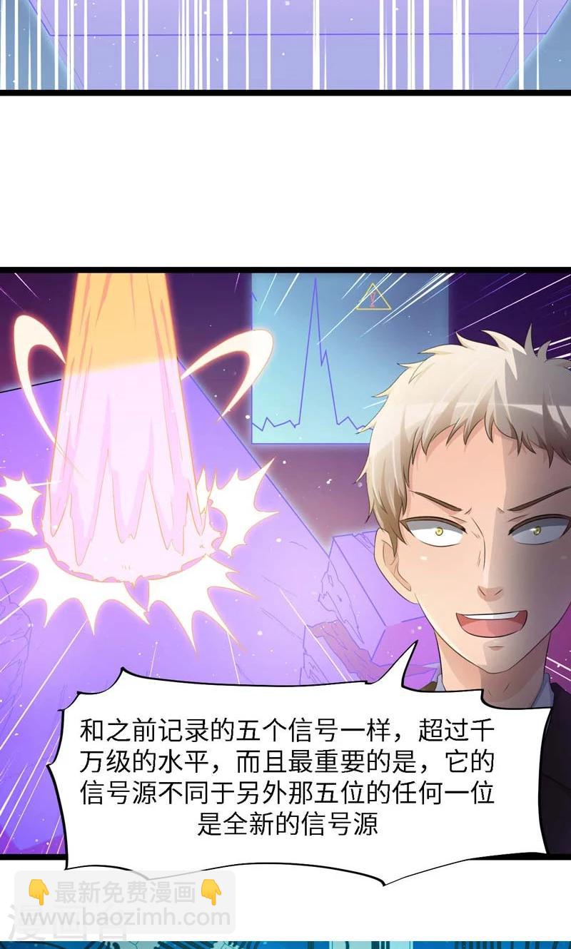 第34话15