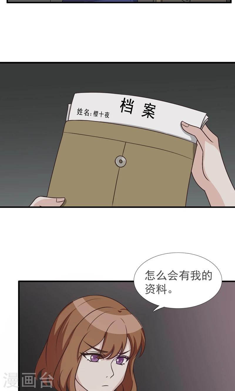 第22话13