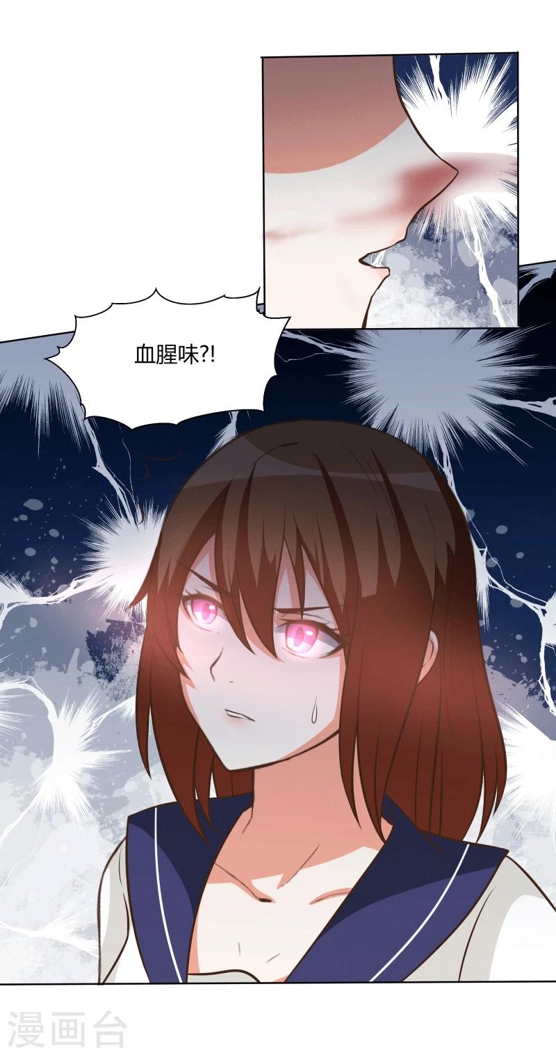 第55话28