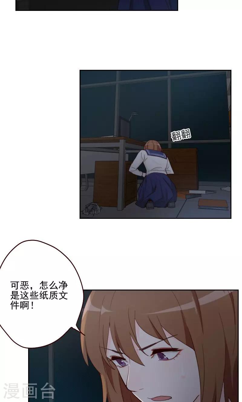 第21话9