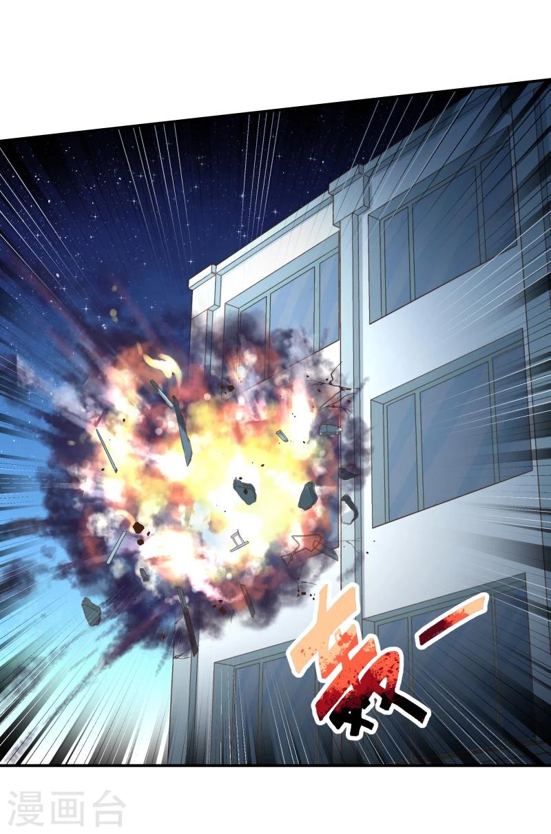 第56话10
