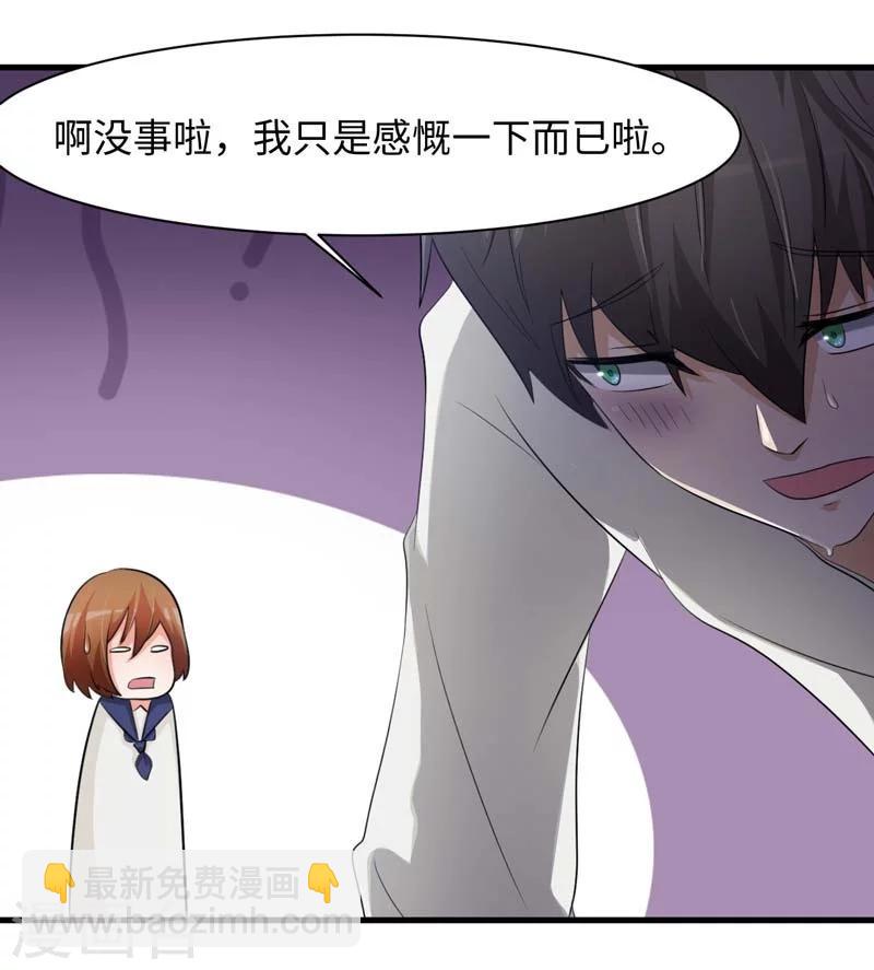 第49话7