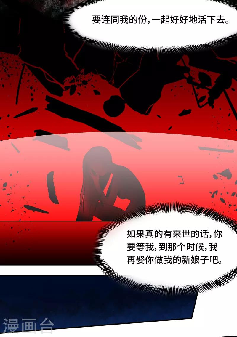第64话15