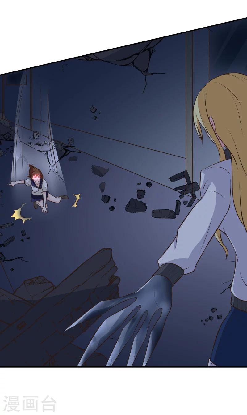 第57话10