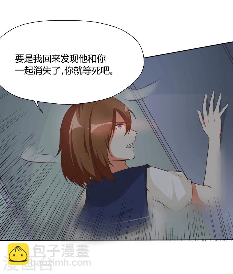 第55话13