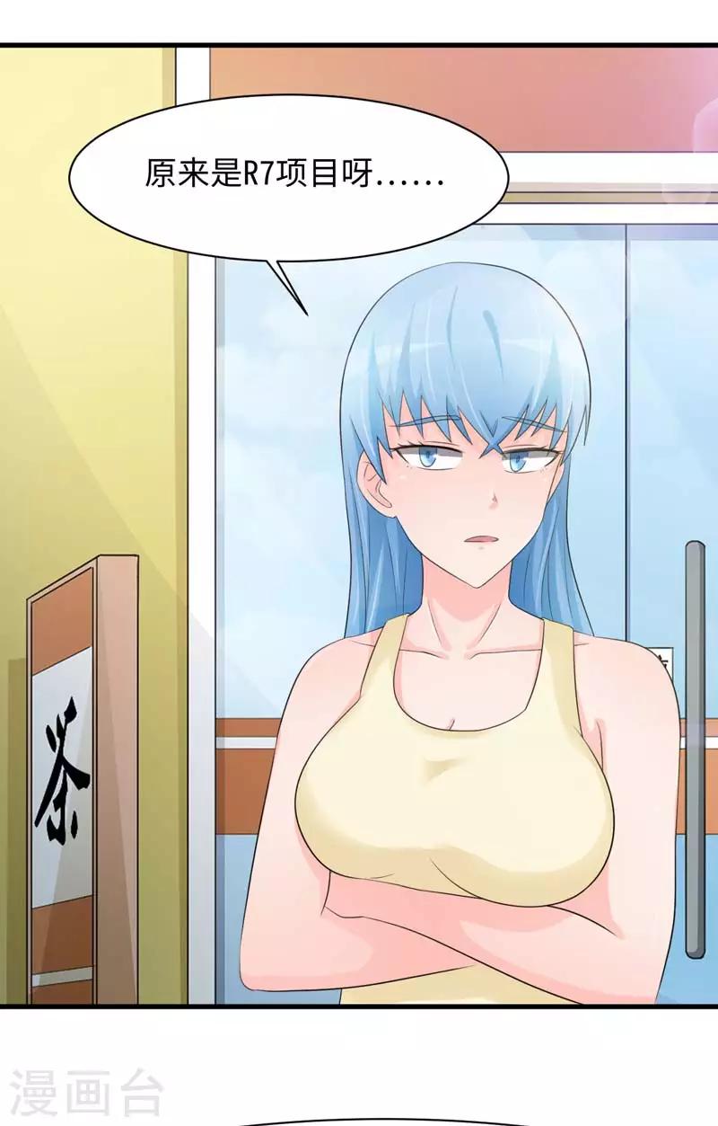第51话4