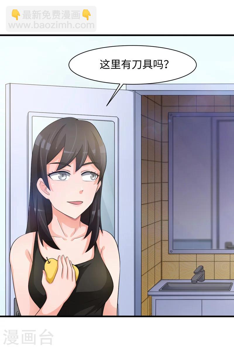 第50话12