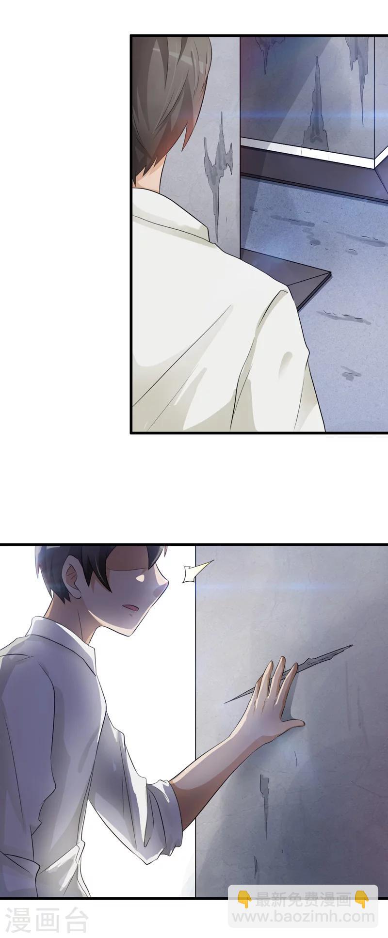 第44话1