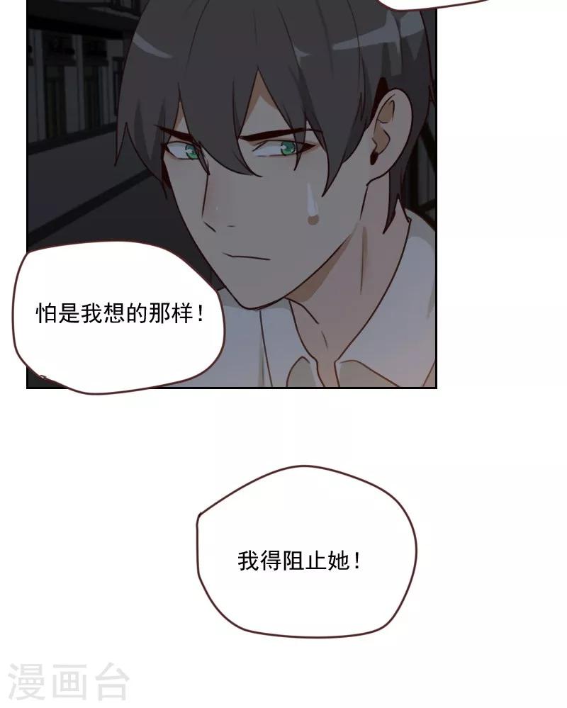 第16话25