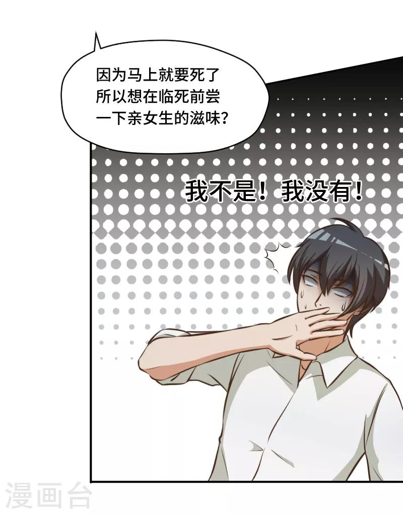 第63话3