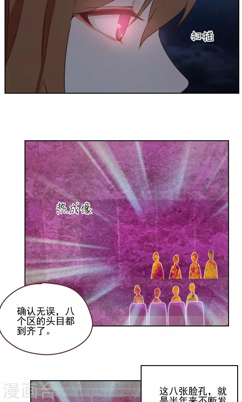 第16话13