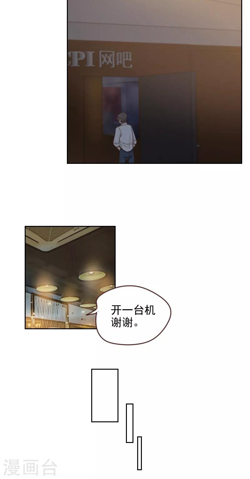 第17话31