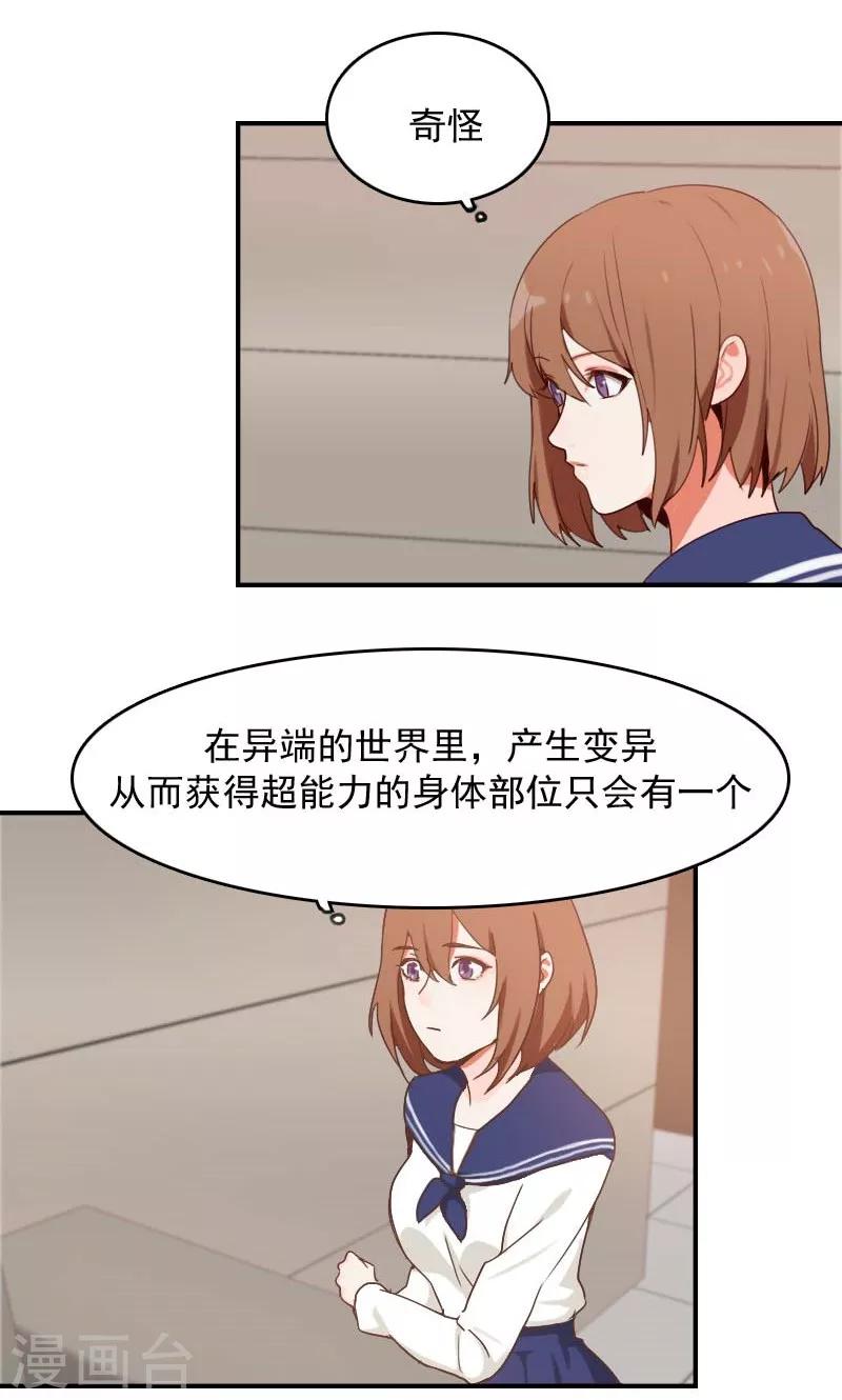 第10话13