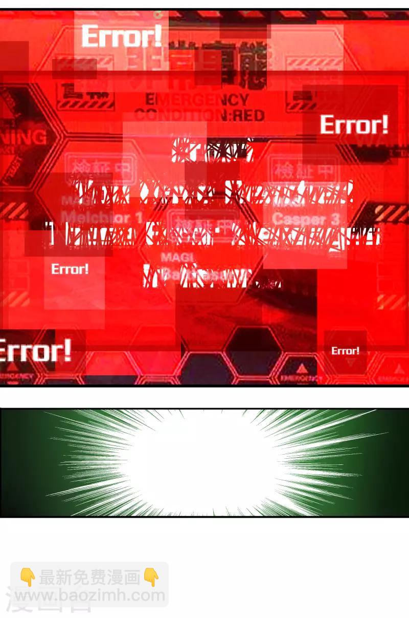 第63话30