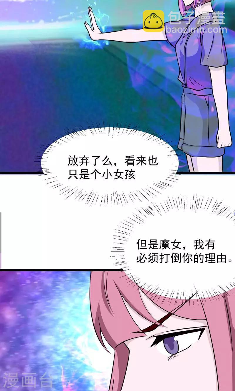 第28话11