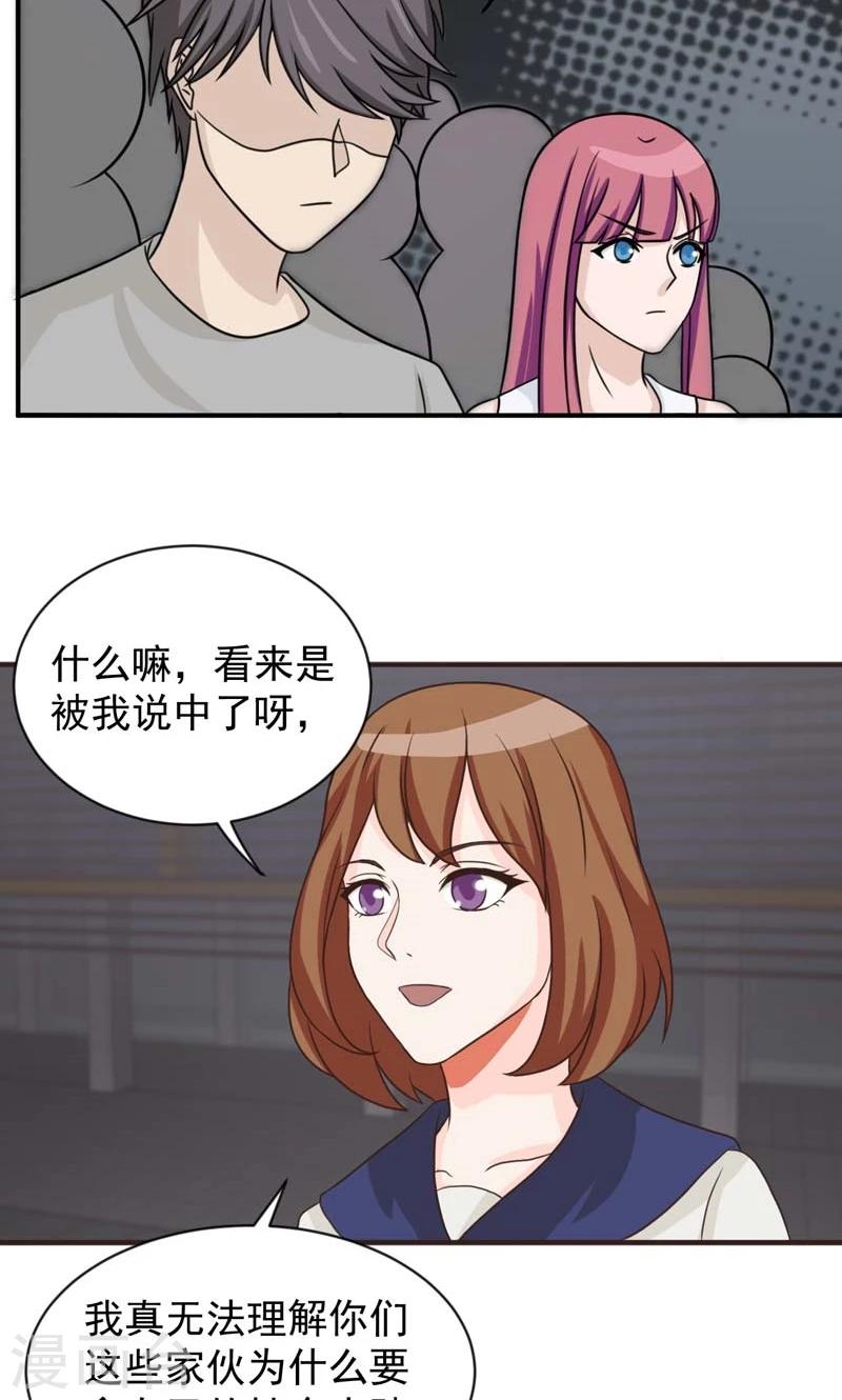 第24话9