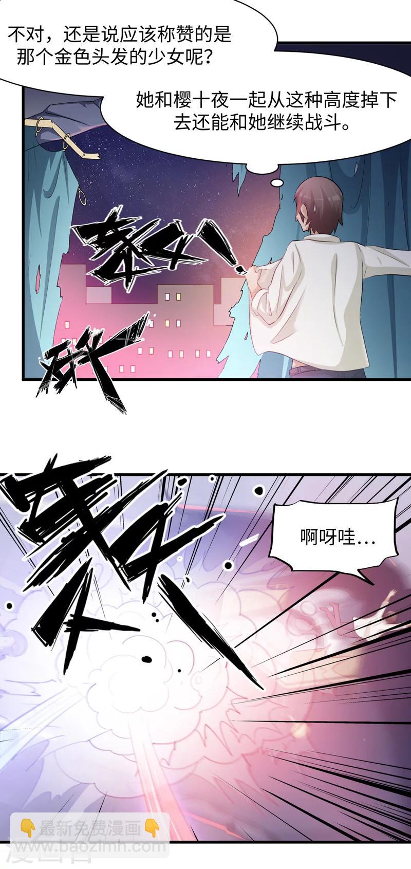 第48话12