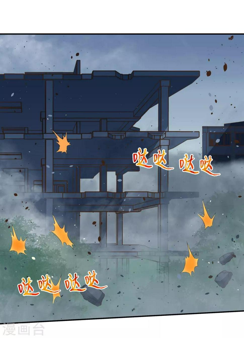 第72话10