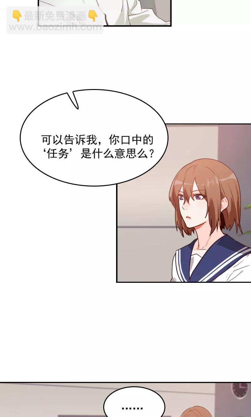 第11话7
