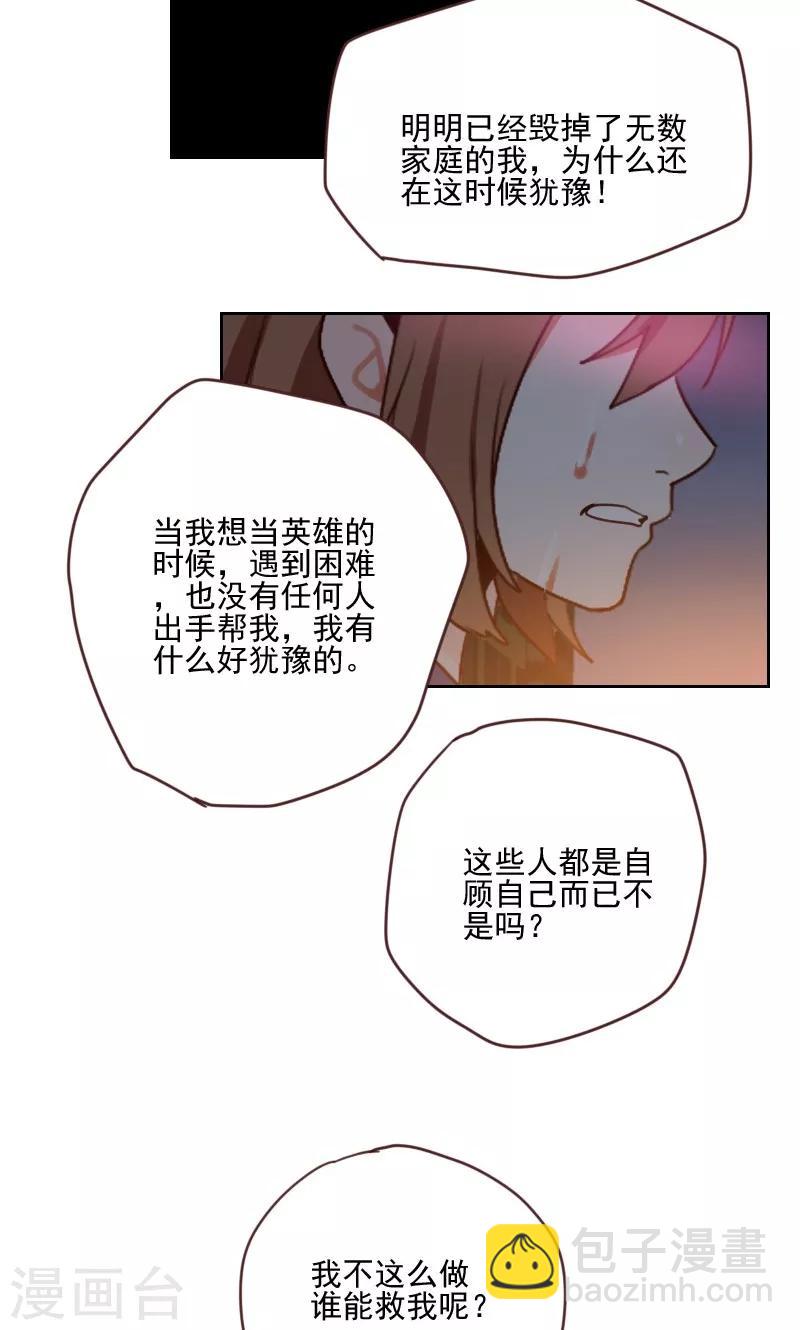 第16话23
