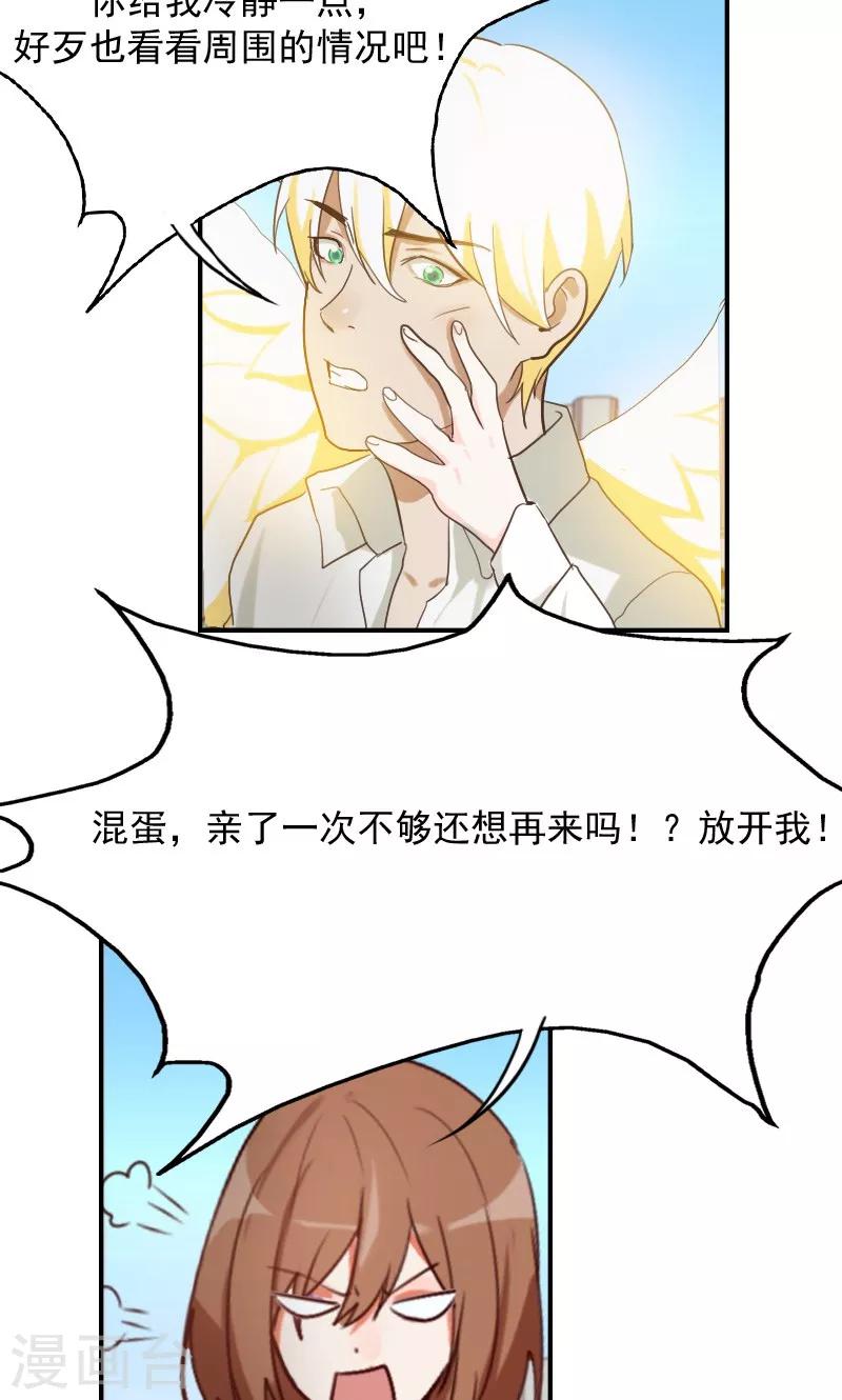第9话8