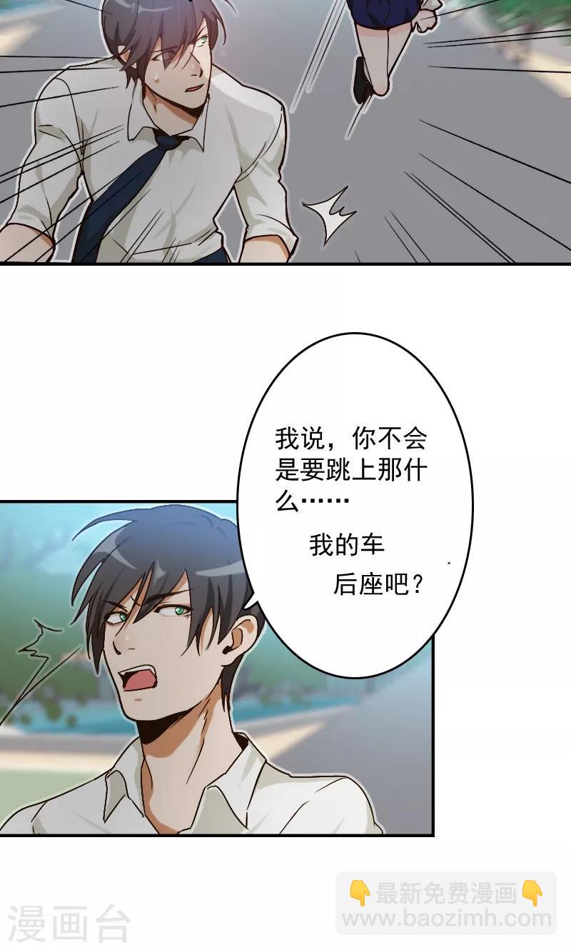 第4话12
