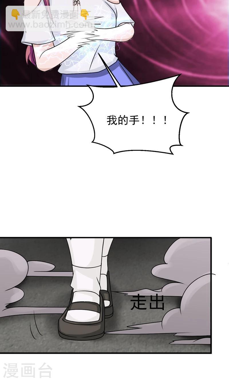 第25话11