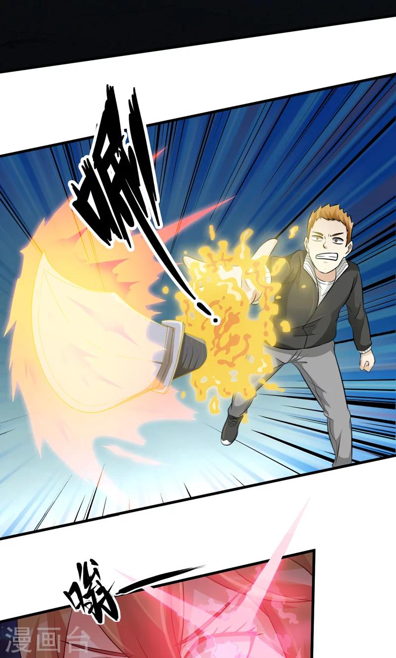 第36话10
