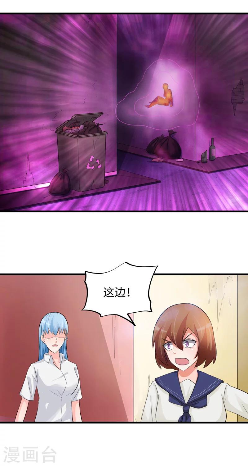第45话1
