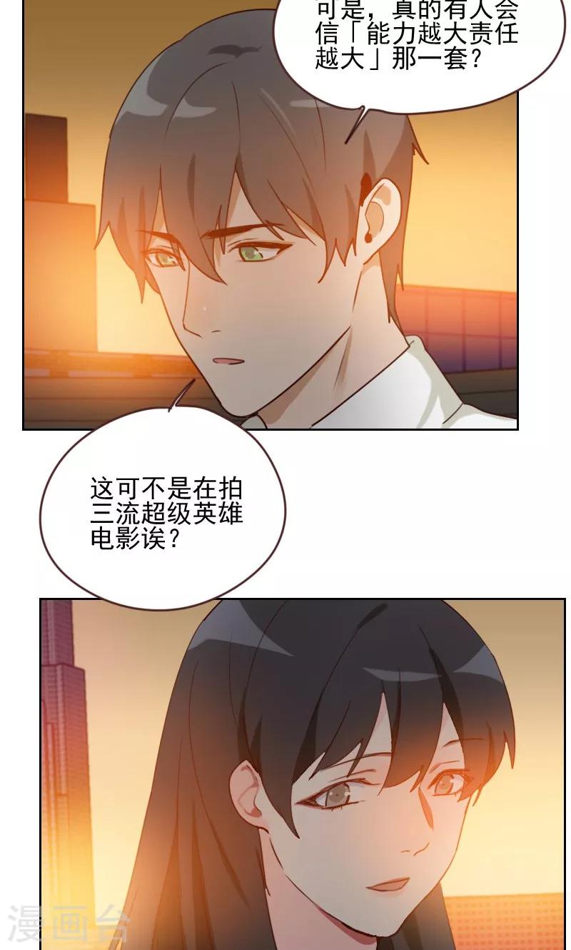 第14话22