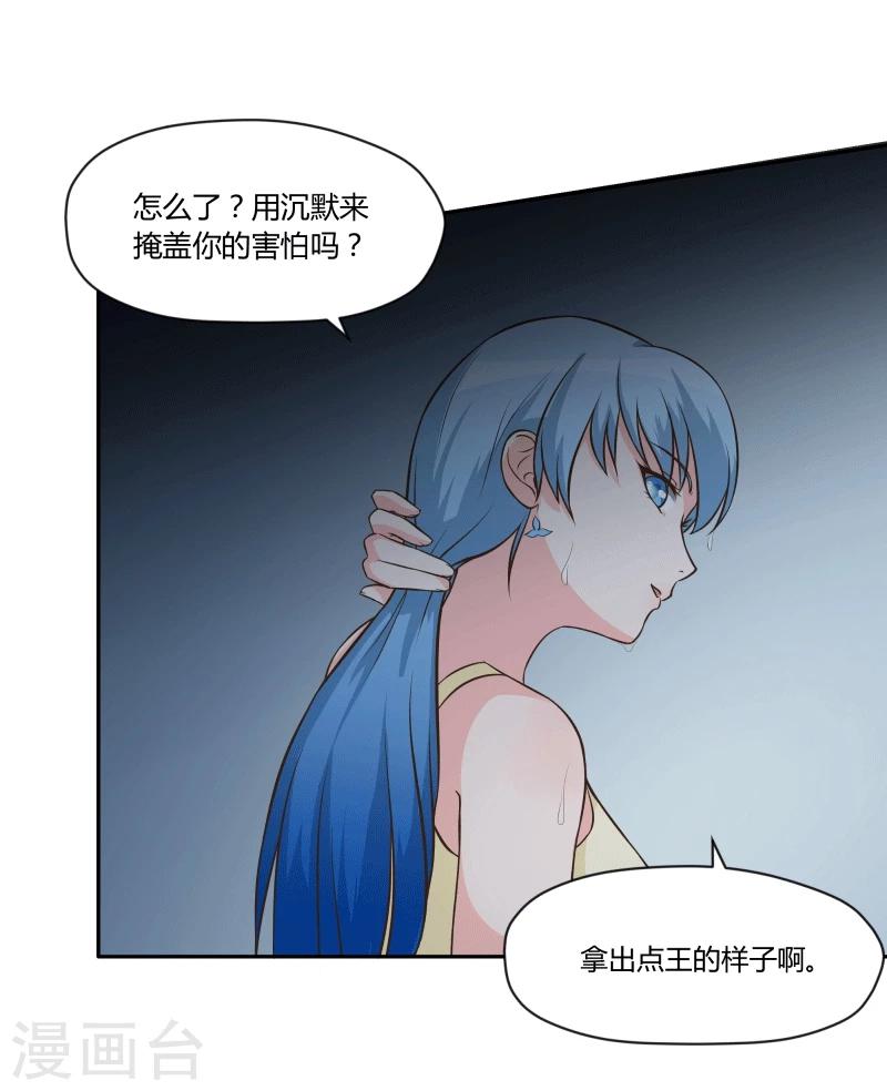 第55话17