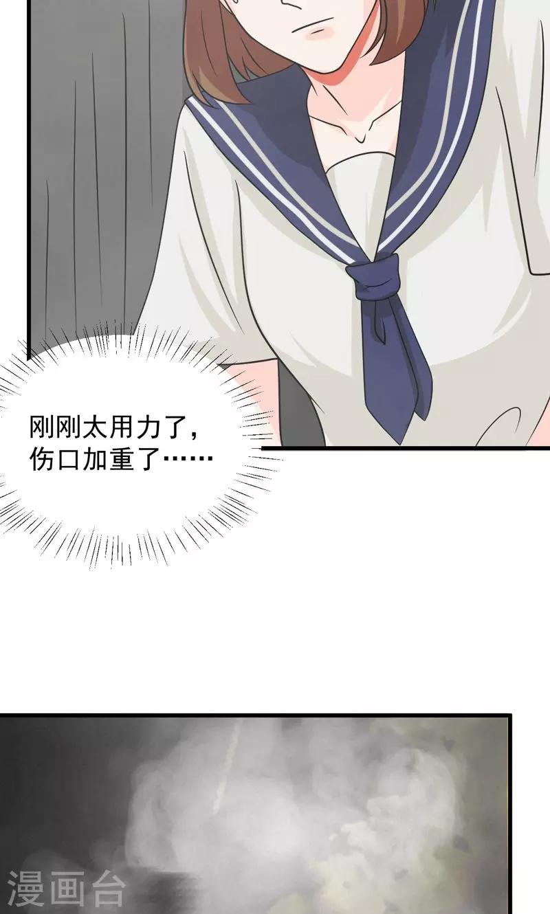 第27话22